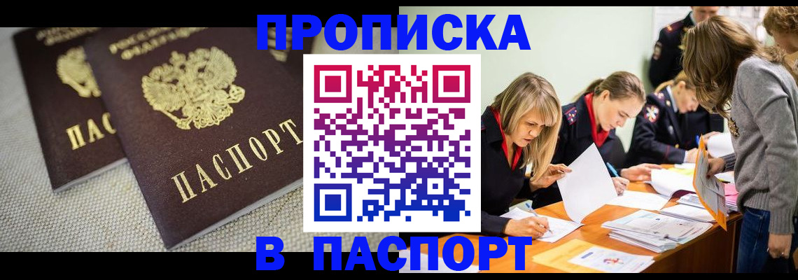 регистрация для дет. сада в Тарко-Сале